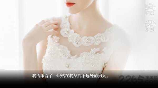 朱砂橙光季白Q1026260280官方版图1