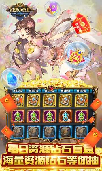 幻想小勇士变态版图3
