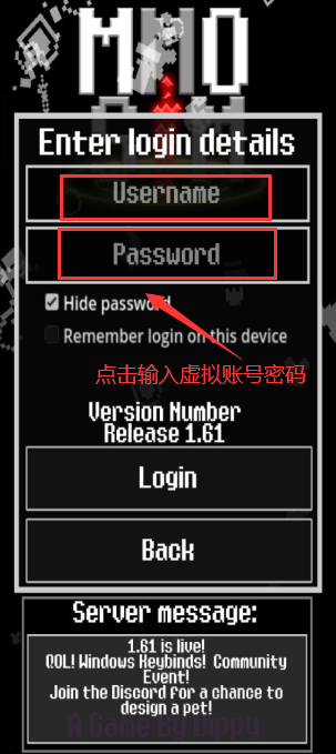 MMO模拟器图1