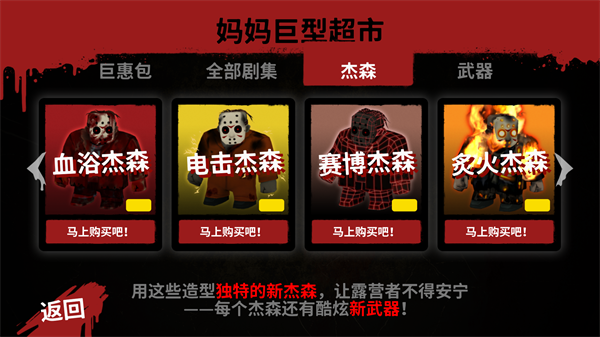 十三号星期五杀手图4