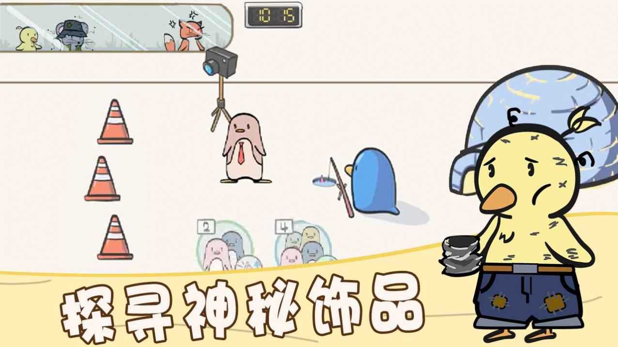 萌宠服装店手机版图3