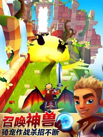 刀锋酷跑(BRIM)免费版图1