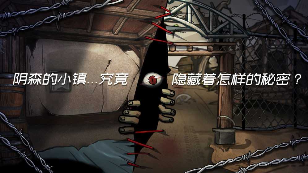 西城异闻1942102图2