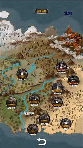 艾利之书截图3