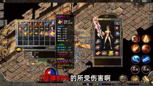 传奇3高爆版图3