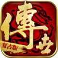 王者觉醒传世 V1.2.0