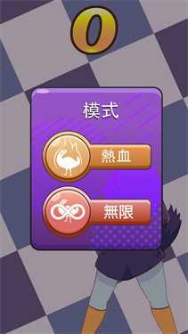 垃圾鸽摇滚官方版图3