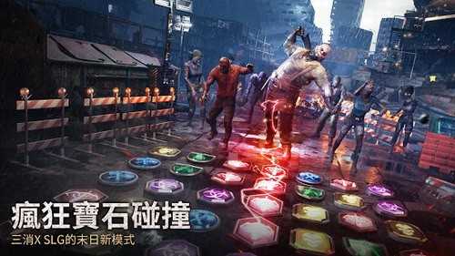 末日喧嚣最新版(1)