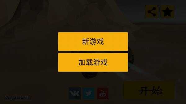 废品机械师正版图2