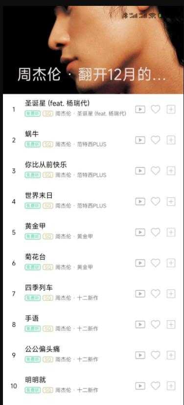 KK Player 图1