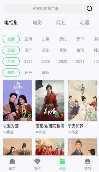 小羊4K 图1