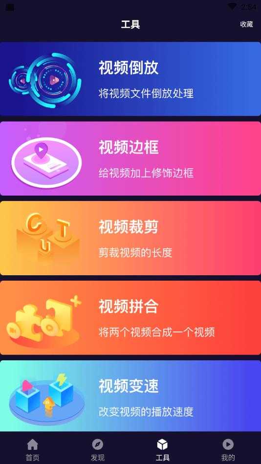 蓝精灵视频 .2