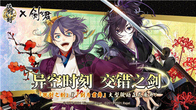 执剑之刻_hykb图4