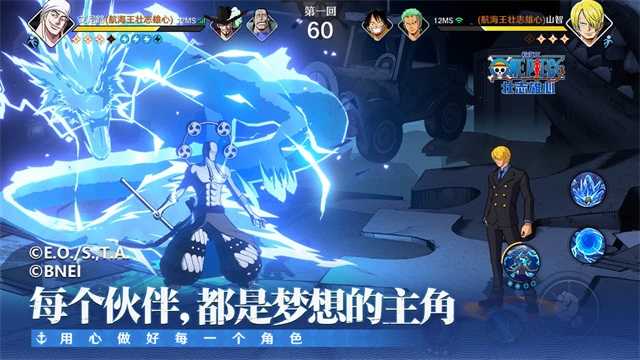 航海王壮志雄心通用版图1