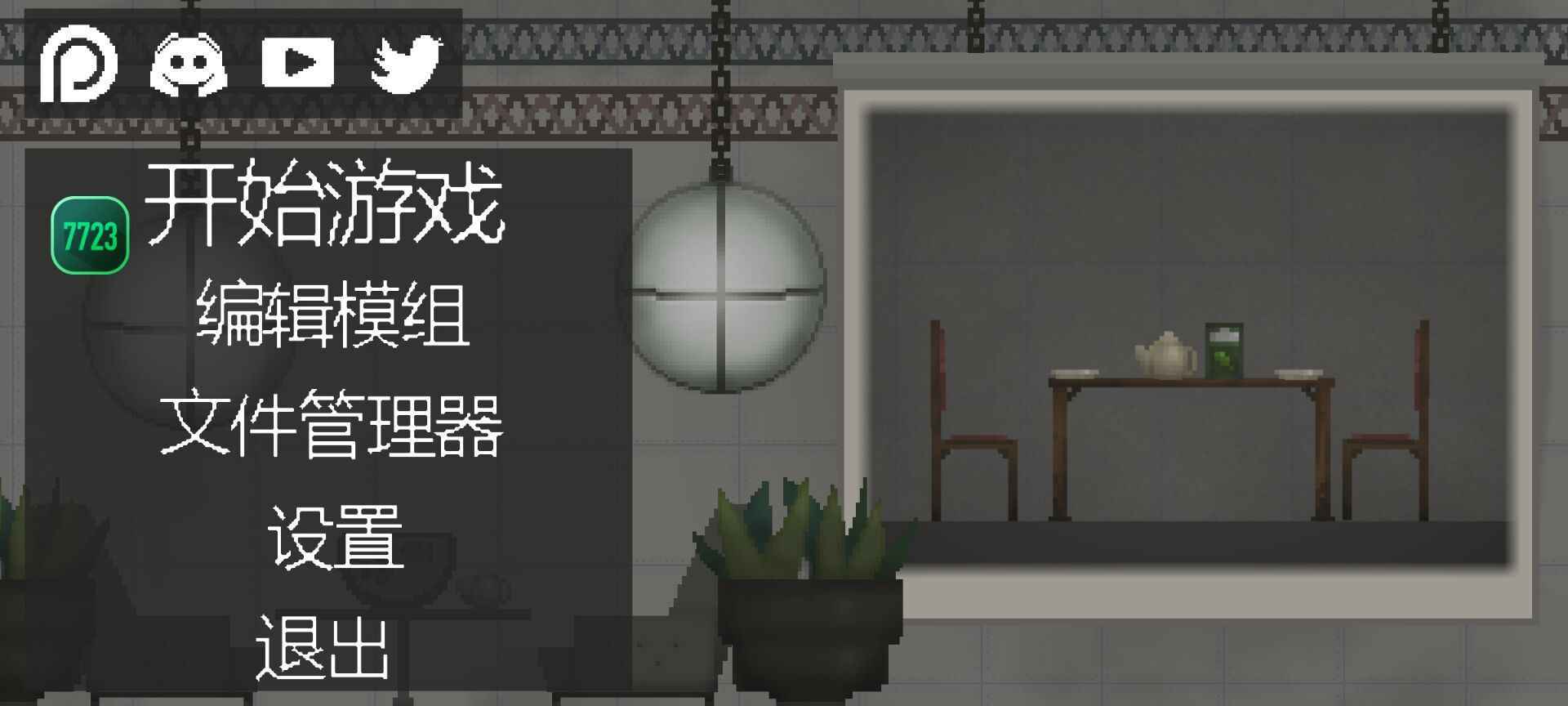 甜瓜游乐场版图3