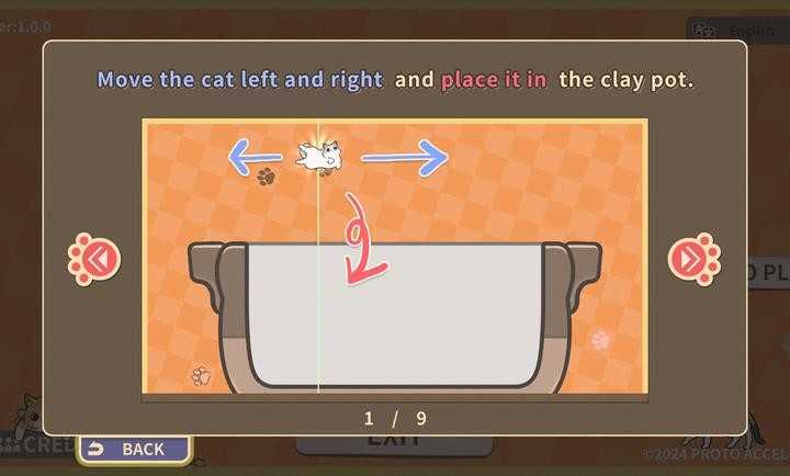 猫三重奏图2