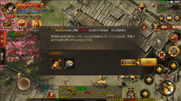 弒神单职业手游直装版图4