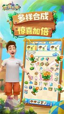 女孩与海图6