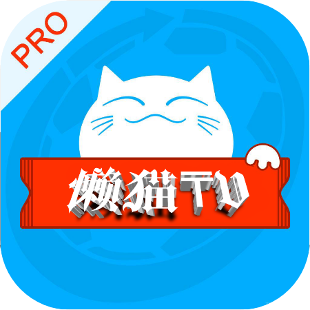 懒猫影仓