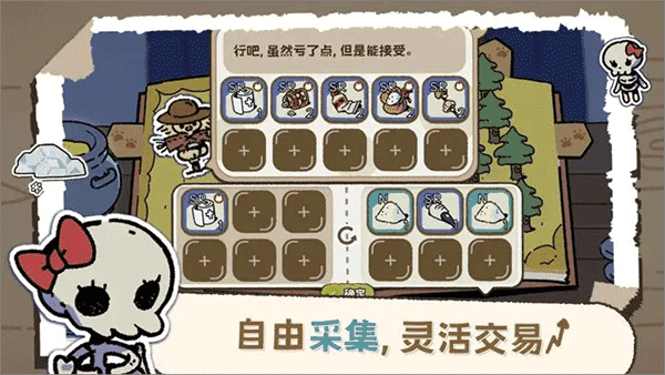 魔法喵星夜正版