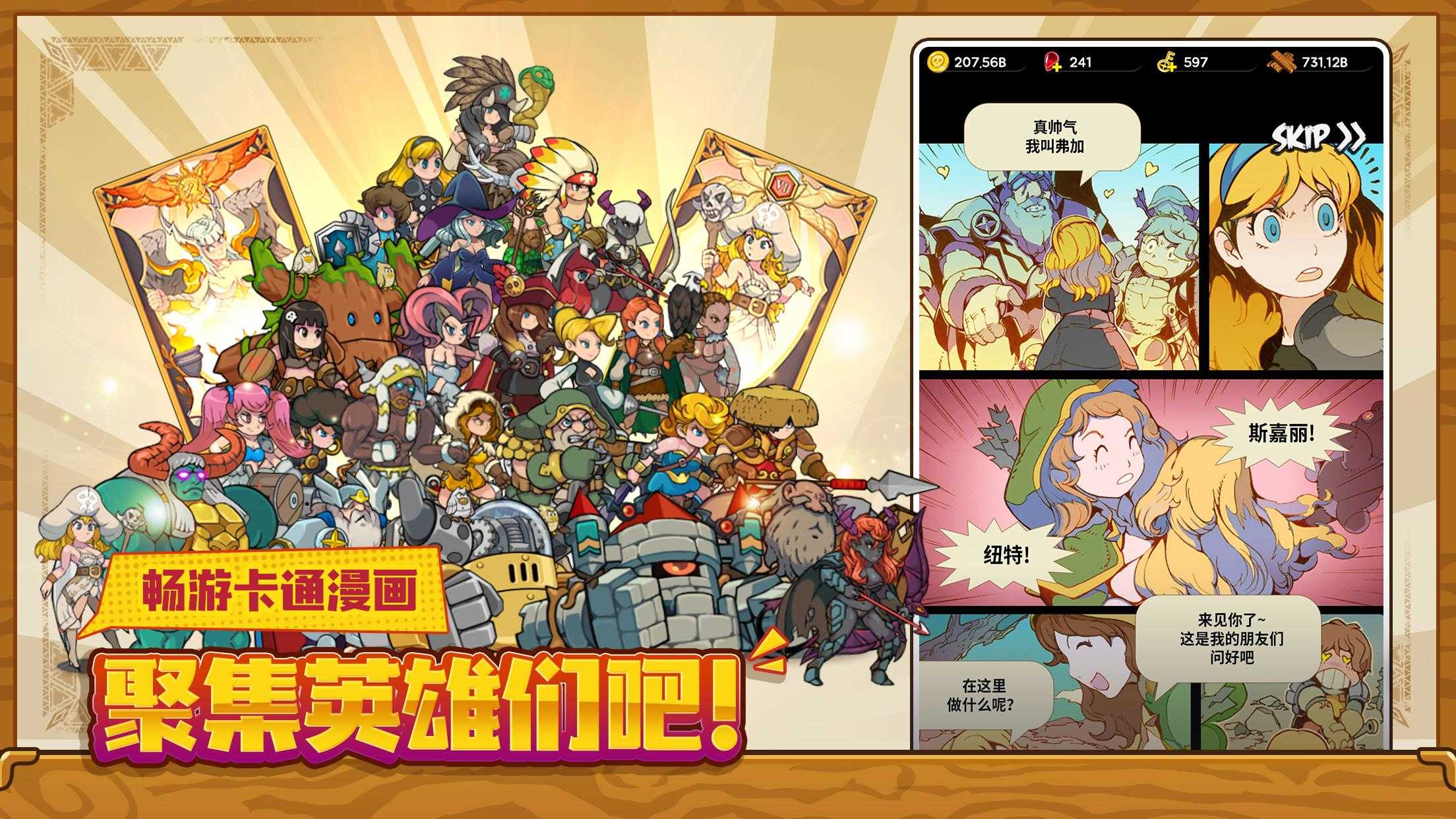 班的冒险(Vahns Quest)(1)