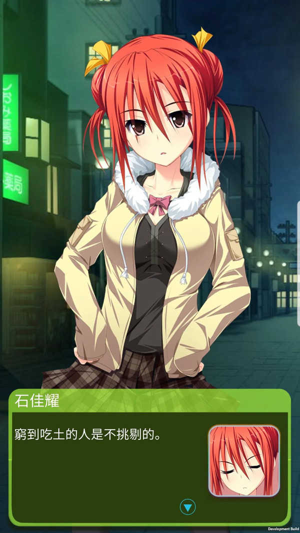 下课后的辅导室免费原版图2