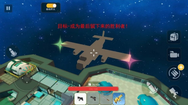 血染小镇工坊图4