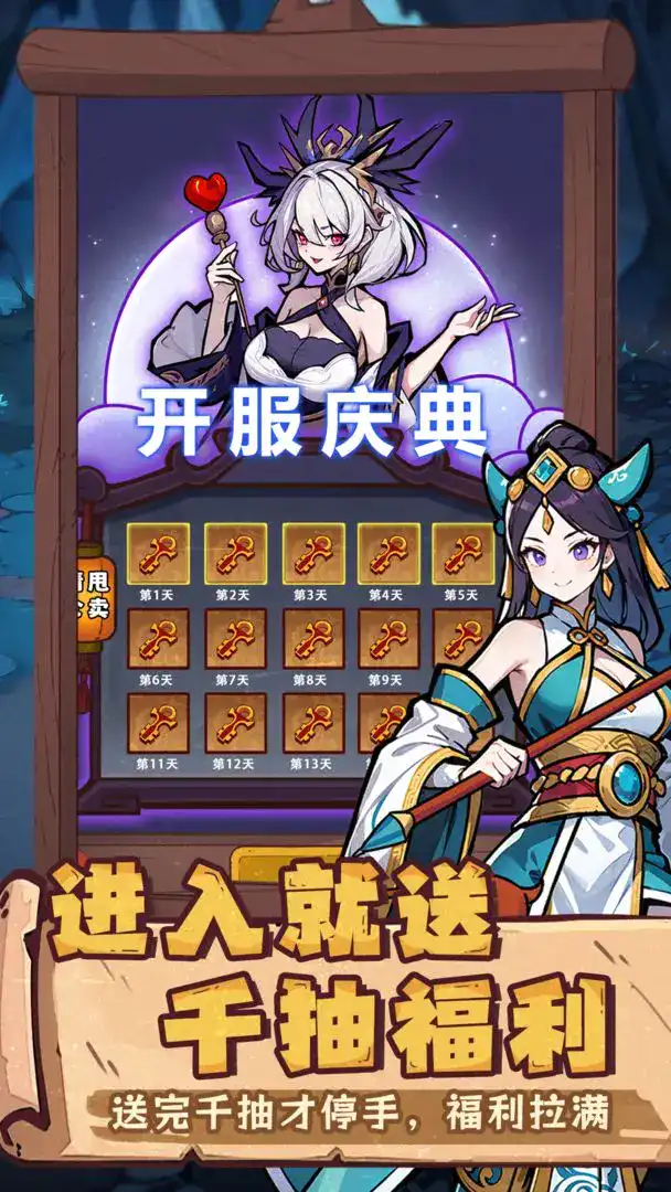 西天末法降临我带着西游特工队拯救众生图3