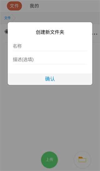 蓝奏云网盘优享版截图1