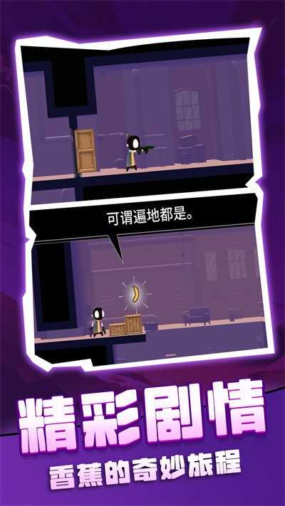 比较简单的冒险-图3
