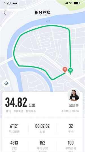 企业咕咚(5)