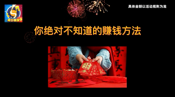 猜歌大满贯图1