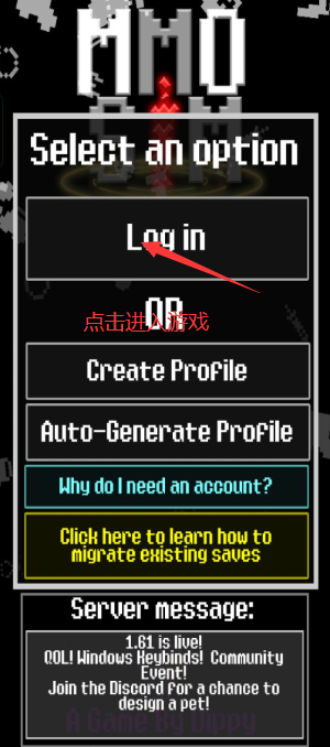 MMO模拟器图2