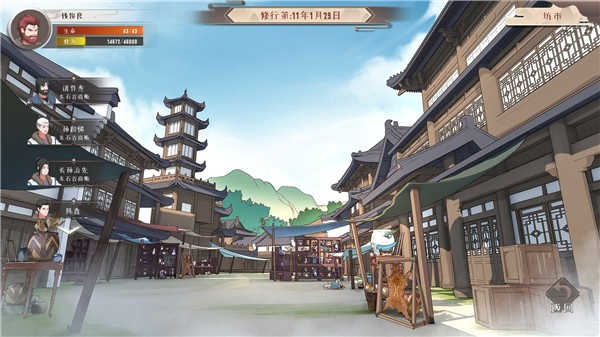 觅长生原版图3