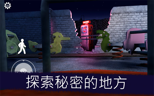 恐怖冰淇淋联机版图2