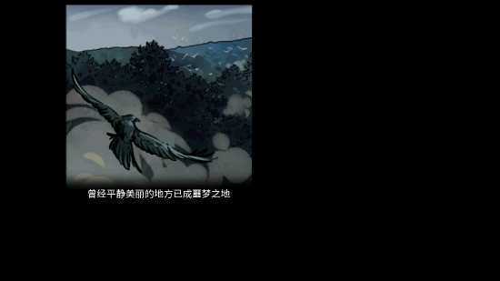 遗弃汉化版图3