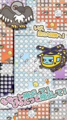 萌鸟传说图2
