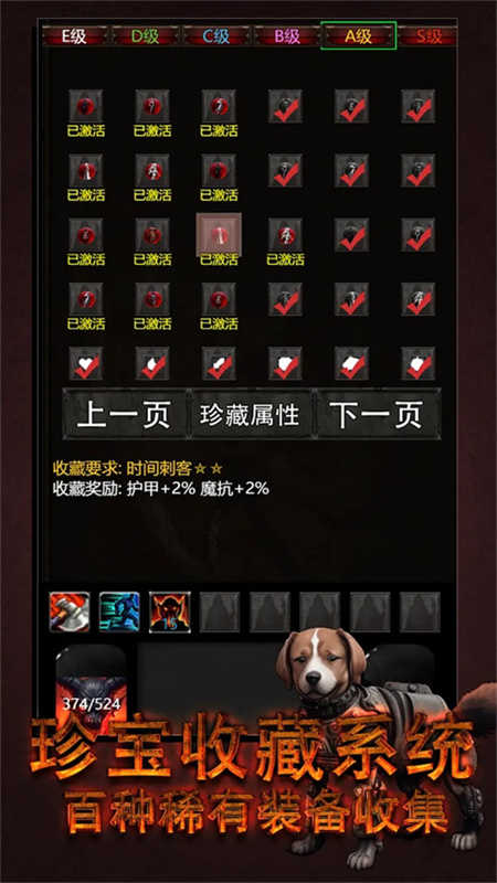 黎明之剑救赎图3