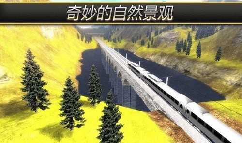 高速列车模拟High Speed Trains - Locomotive图3