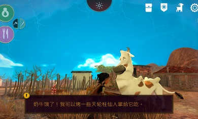 艾力达游戏(ARIDA)图3