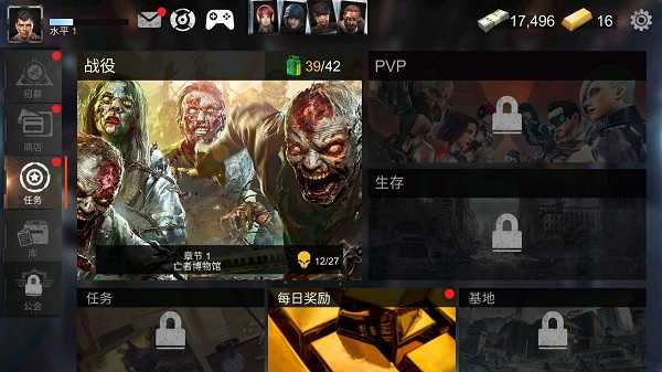 死亡战争僵尸(1)