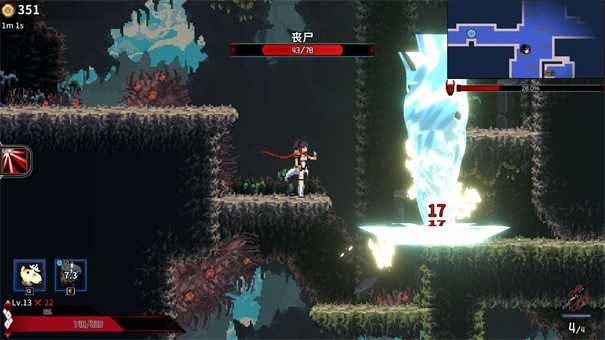 妖刀退魔忍beat 图2