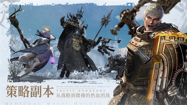 余烬风暴官方正版图4