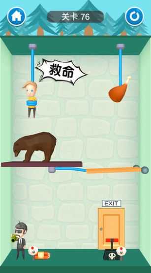 救救财神爷(2)