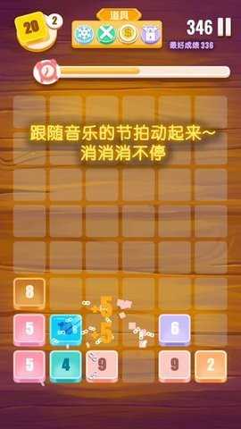 指尖2026砖块消消乐Finger Merge图3