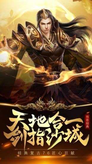 微变三职业图2