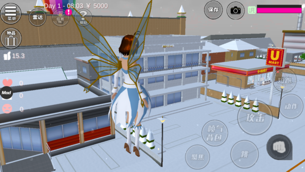 樱花校园模拟器修改器(SAKURA SchoolSimulator) 41.12