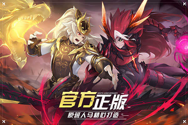 奥拉星(1)