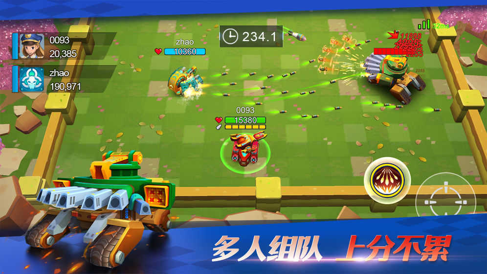 坦克无敌图2