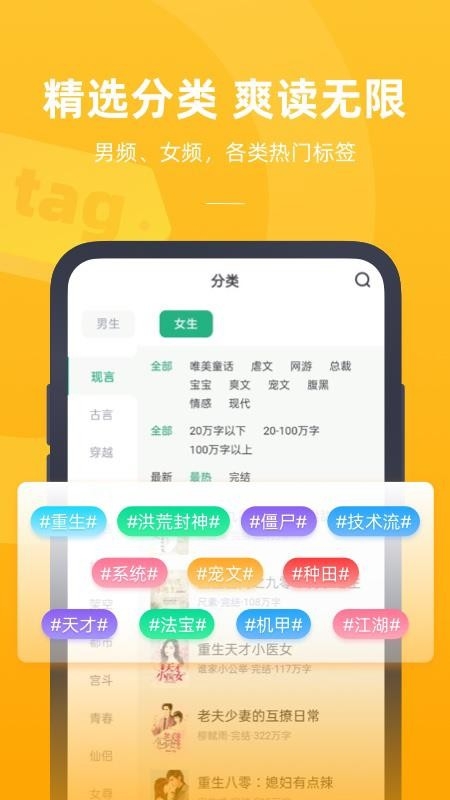 书旗小说最新版(1)